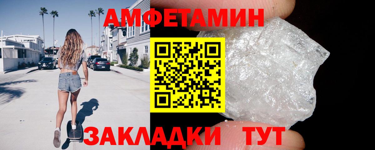 АМФ VHQ Лесосибирск