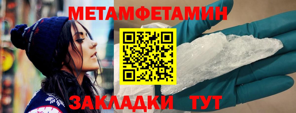 Лесосибирск  АМФ 97%  Amphetamine  Вход с VPN 