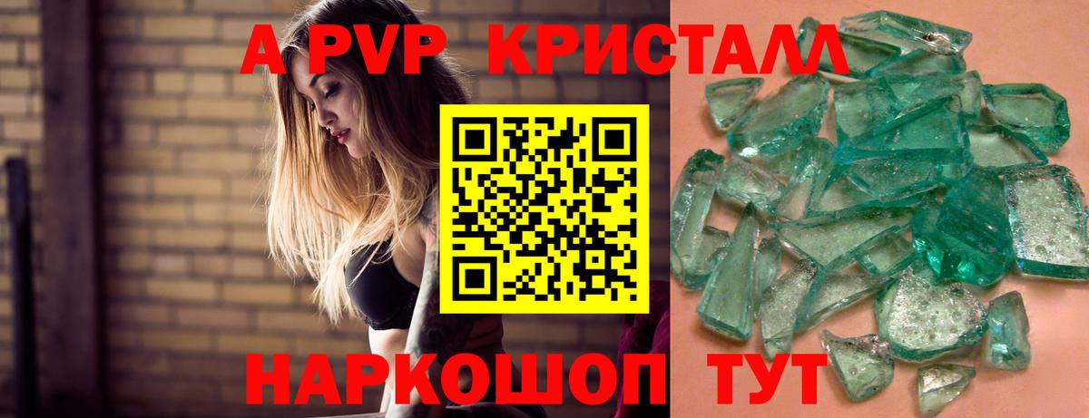 Alpha PVP VHQ  Вход с VPN  A PVP мука  купить закладку  A-PVP VHQ  Лесосибирск  A-PVP 