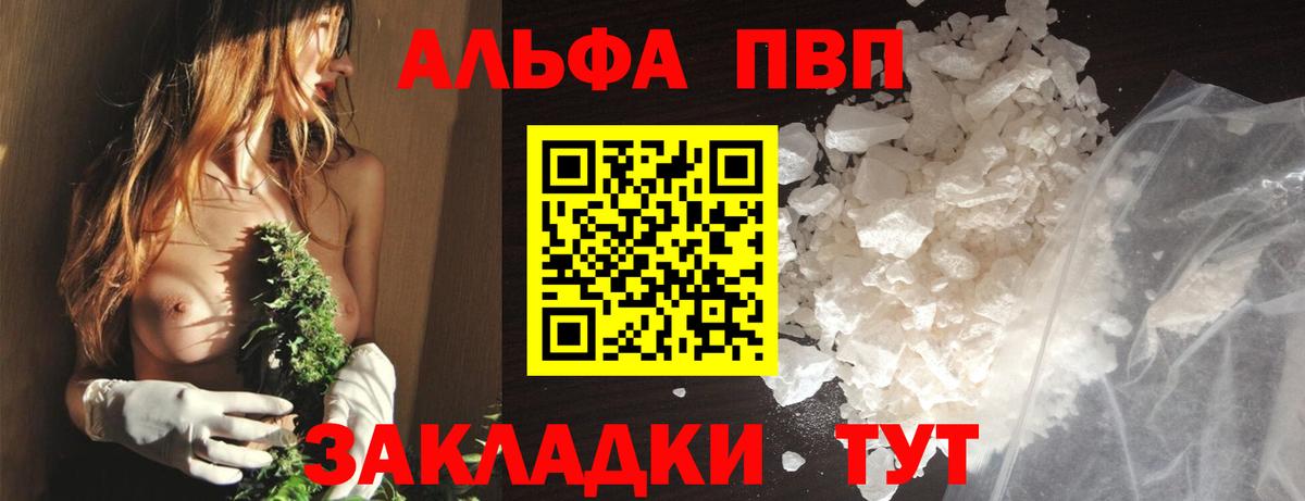 APVP VHQ Лесосибирск