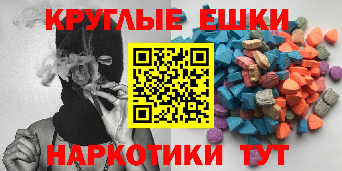 ЭКСТАЗИ TESLA  ЭКСТАЗИ  Вход с VPN  Лесосибирск  Ecstasy Cube 