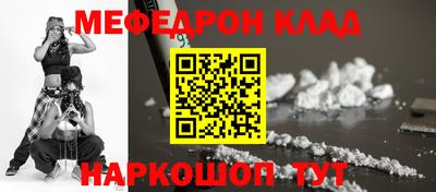 кокс Северобайкальск
