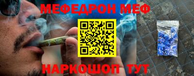 кокс Северобайкальск
