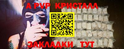 мефедрон Севастополь