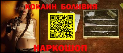 мефедрон Севастополь