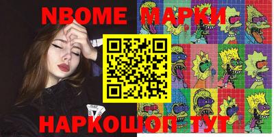 герыч Свободный