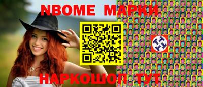 кокс Северобайкальск