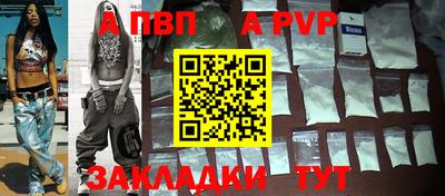 мефедрон Севастополь