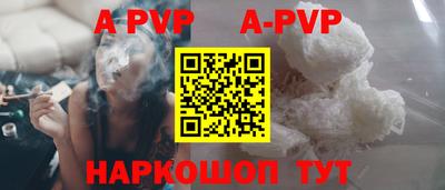 герыч Свободный