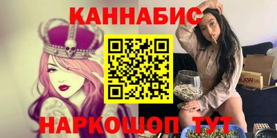 кокс Северобайкальск