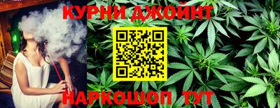 кокс Северобайкальск