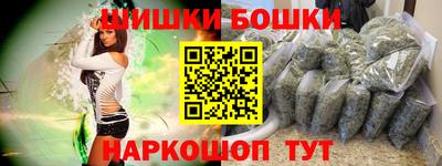 мефедрон Севастополь