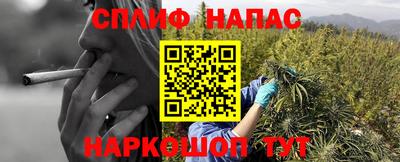 мефедрон Севастополь