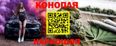 мефедрон Севастополь