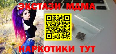 кокс Северобайкальск