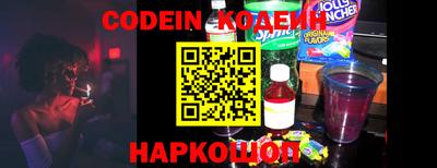 мефедрон Севастополь