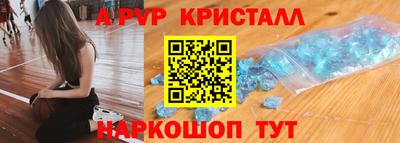 мефедрон Севастополь