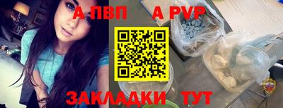 кокс Северобайкальск