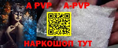 кокс Северобайкальск