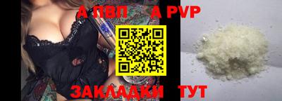 кокс Северобайкальск