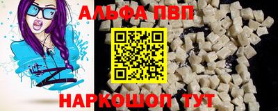кокс Северобайкальск
