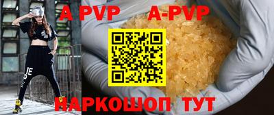 герыч Свободный