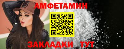 мефедрон Севастополь