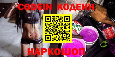 мефедрон Севастополь