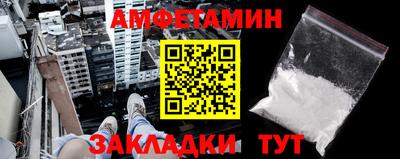 мефедрон Севастополь