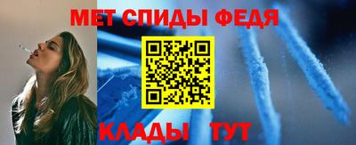 мефедрон Севастополь