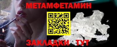 мефедрон Севастополь