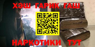 кокс Северобайкальск