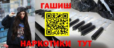 мефедрон Севастополь