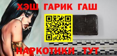 мефедрон Севастополь