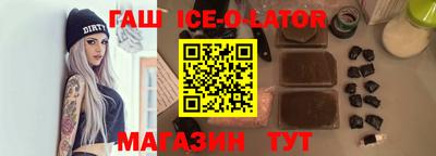 мефедрон Севастополь