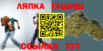 кокс Северобайкальск