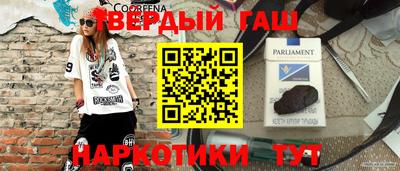 мефедрон Севастополь