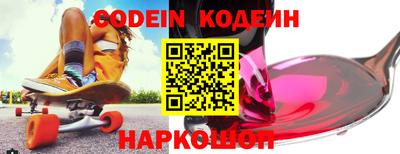 кокс Северобайкальск