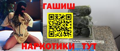 мефедрон Севастополь