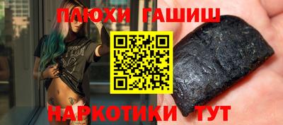 кокс Северобайкальск