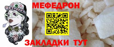 кокс Северобайкальск