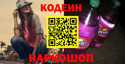мефедрон Севастополь