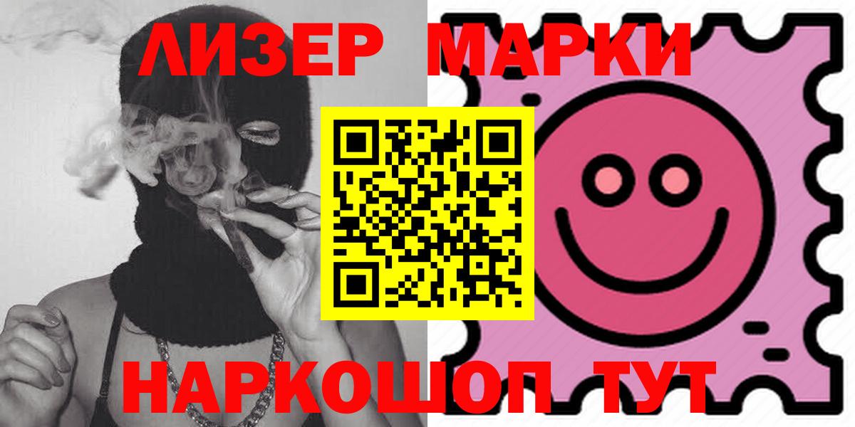 Лсд 25 экстази кислота  ЛСД экстази  Лесосибирск  ссылка на мегу   ЛСД экстази ecstasy  Вход с VPN 