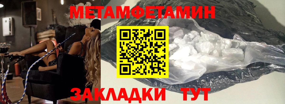 Метамфетамин Декстрометамфетамин 99.9% Лесосибирск