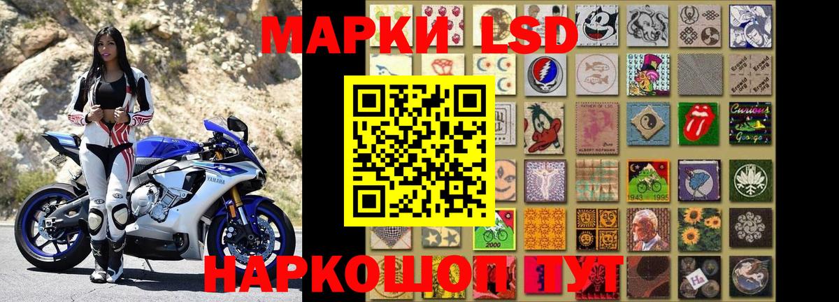 Лесосибирск  Марки N-bome 1,5мг  Марки N-bome 1,5мг  Наркотические марки  Вход с VPN 